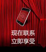 富爾物貿(mào)形象升級(jí)，約惠七夕，物貿(mào)三重精品好禮送給您！